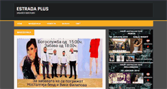 Desktop Screenshot of estradaplus.com